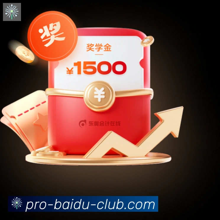 奖项4
